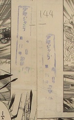 f0287177_17491318.jpg