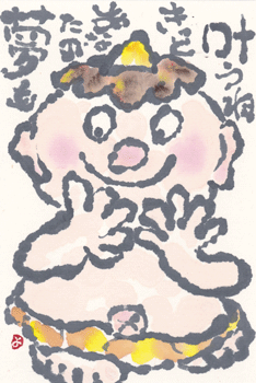 a0030594_21033564.gif