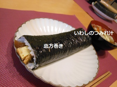 f0372998_23192712.jpg