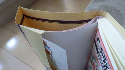 c0337631_22164603.jpg