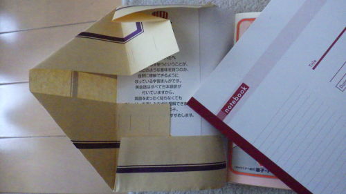 c0337631_22390185.jpg