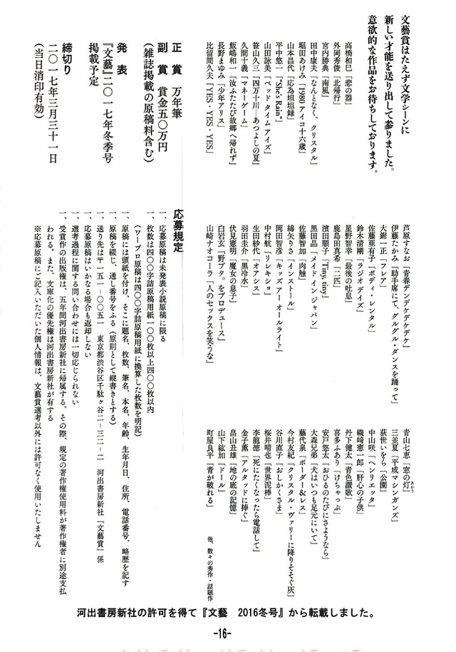 a0304335_9482762.jpg
