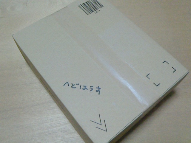 c0104445_1951484.jpg