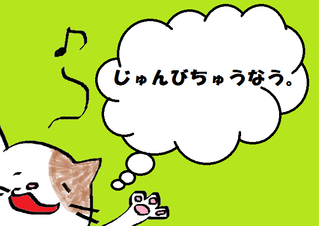 c0358850_14422917.png