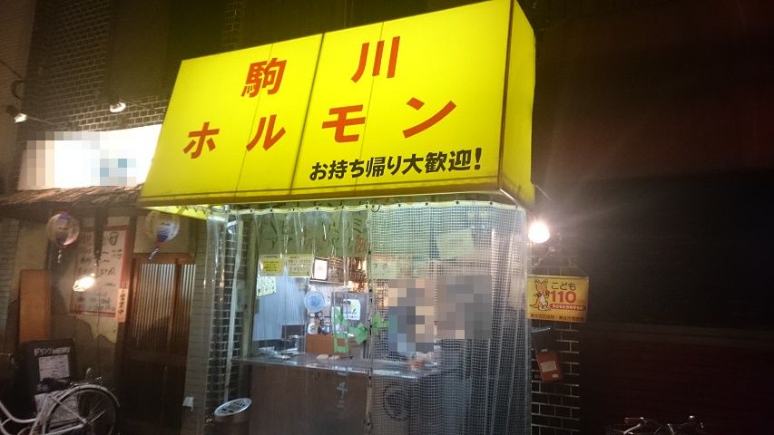 f0051283_1913180.jpg