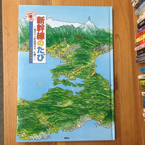 c0155198_1150308.jpg