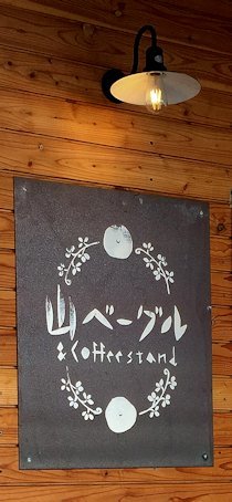 e0328909_14551110.jpg