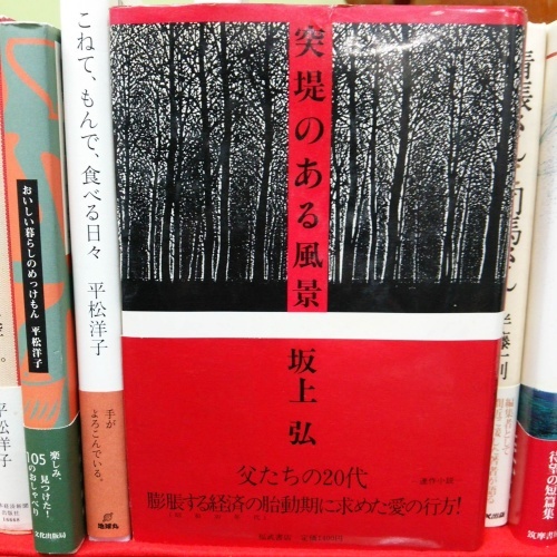 f0030814_15284735.jpg