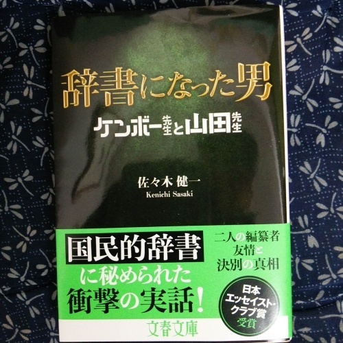 f0030814_19251005.jpg