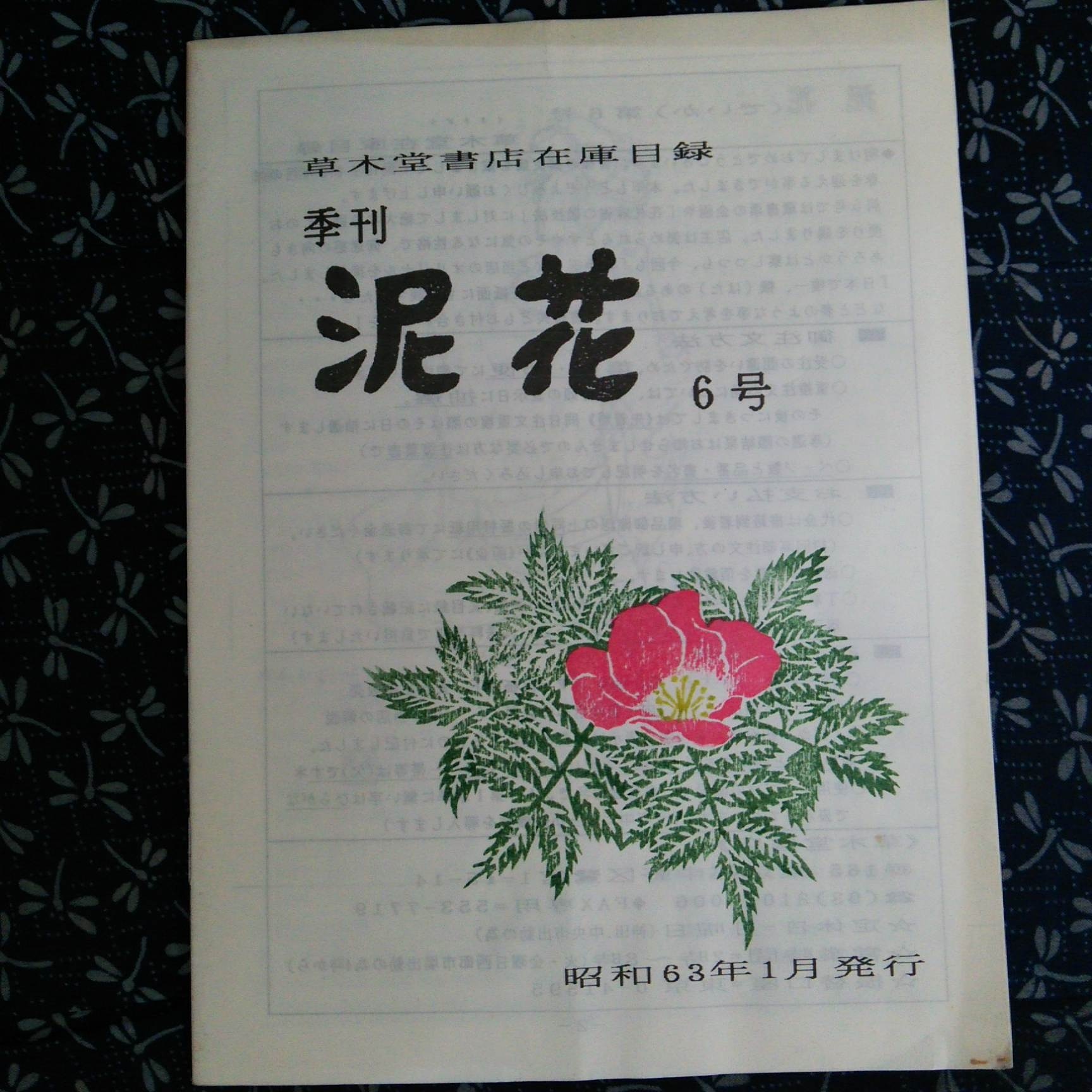 f0030814_19255330.jpg