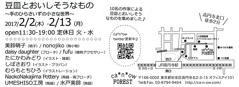 f0370414_20202810.jpg
