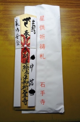 f0213825_10195376.jpg