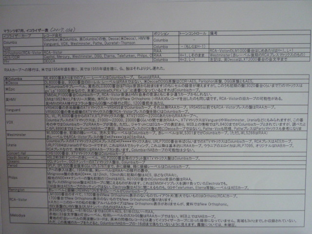 f0319330_20275527.jpg