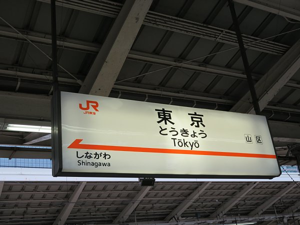 b0341140_17273411.jpg