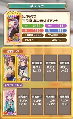 b0083757_1343751.png