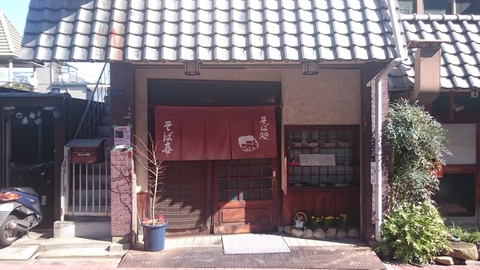 f0051283_17455787.jpg
