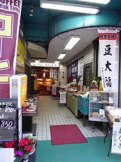 b0287088_1746619.jpg