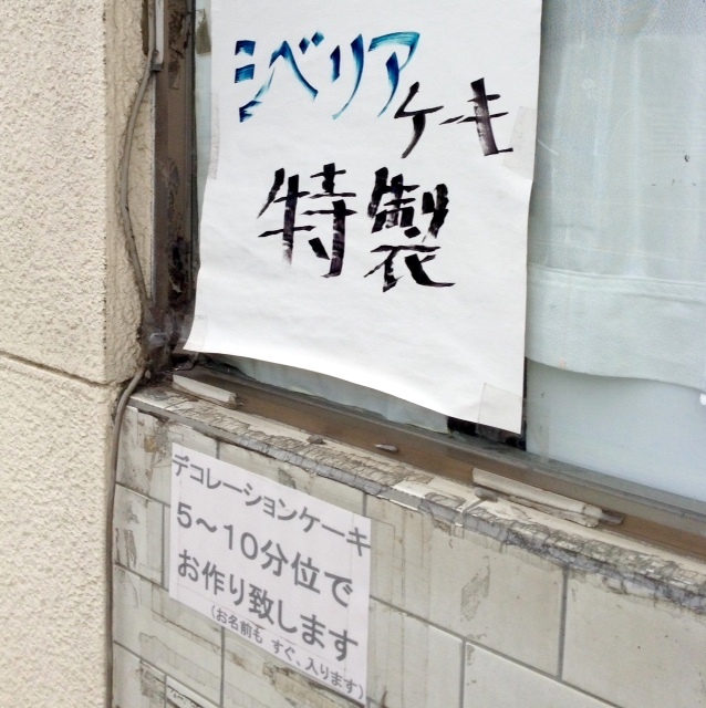 f0344626_23413691.jpg