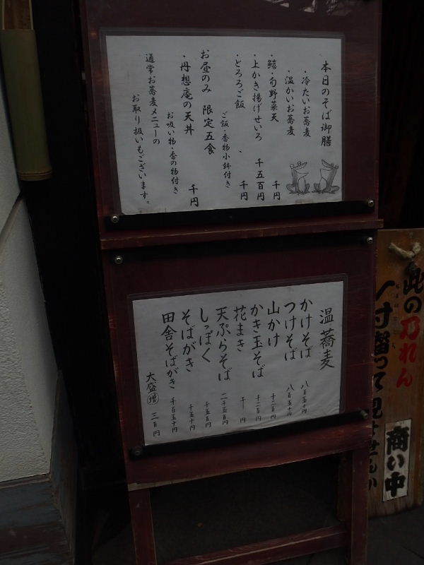 d0063149_17015738.jpg