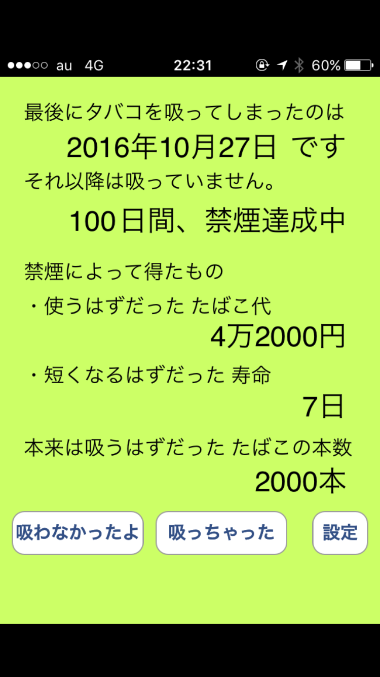 a0025778_13305395.png