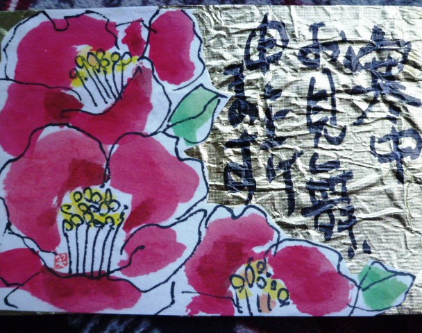 a0290300_10452489.jpg