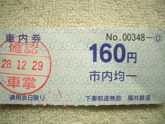 b0283432_2111085.jpg