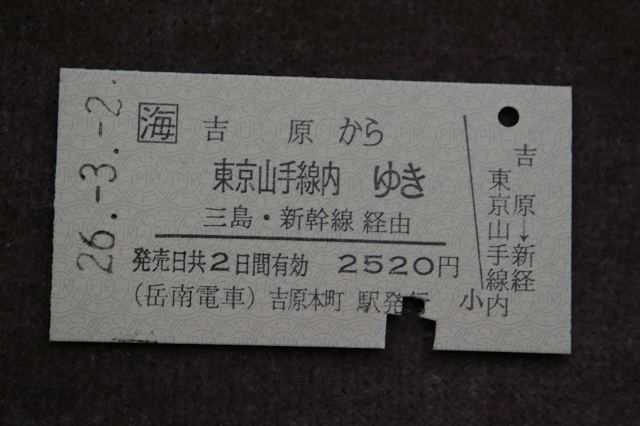 b0283432_2212079.jpg