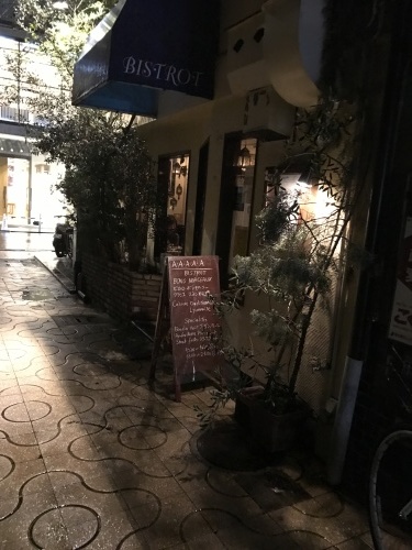 f0335539_17102132.jpg