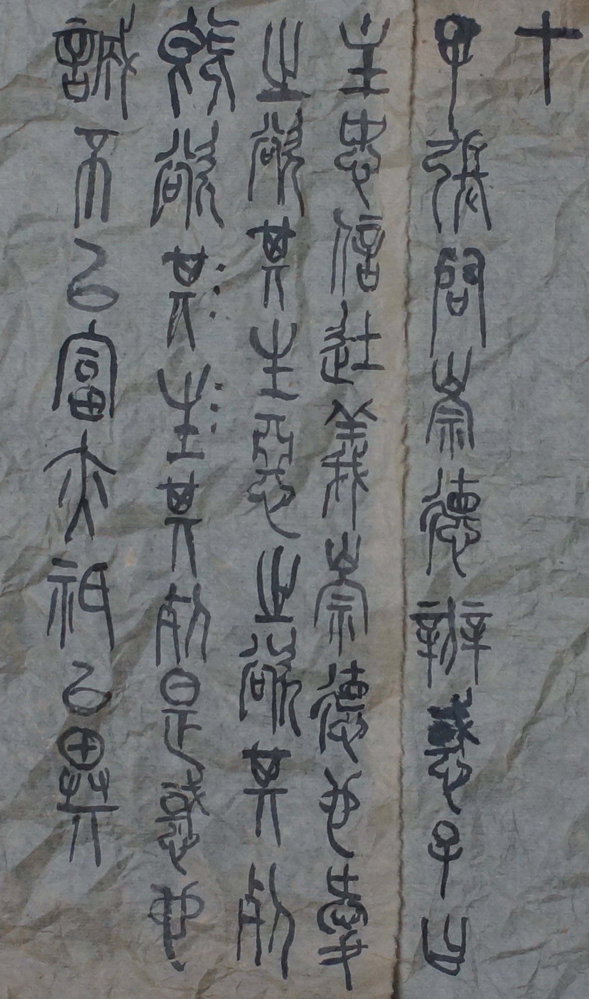 c0169176_8101460.jpg