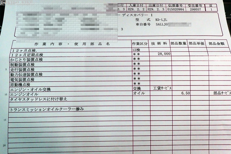 c0220084_040521.jpg