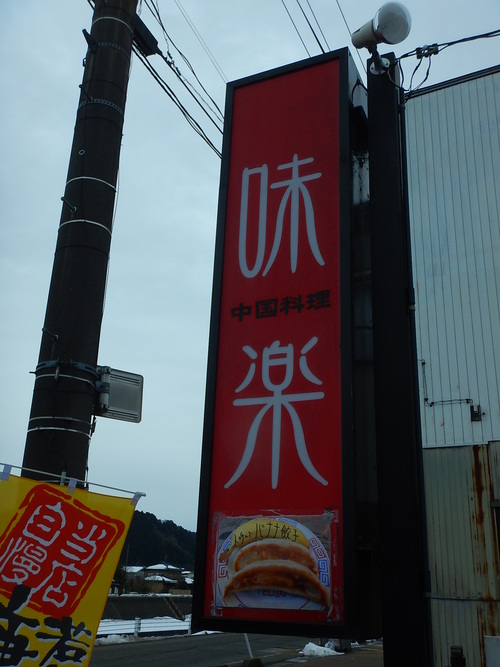 e0243008_10535517.jpg