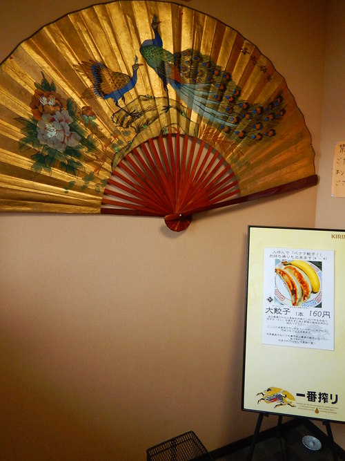 e0243008_10553885.jpg