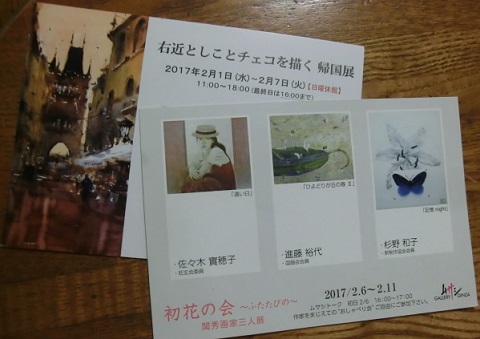 e0082045_9345913.jpg