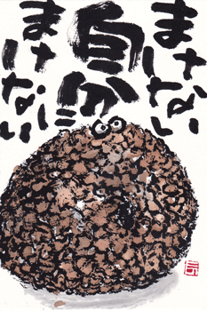 a0030594_22354822.gif