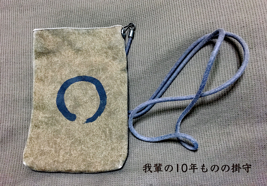 b0218915_17204945.jpg