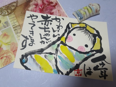 f0202151_19143644.jpg