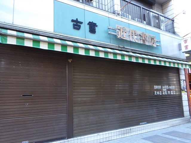 b0287088_1747368.jpg