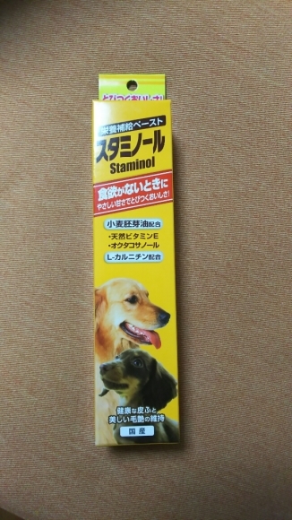 c0191390_21541087.jpg