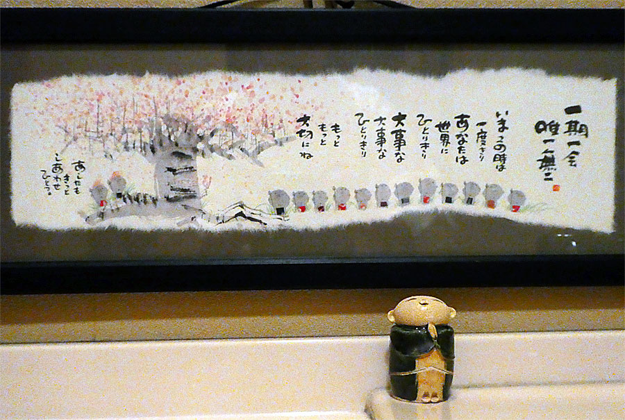 b0172203_1746322.jpg