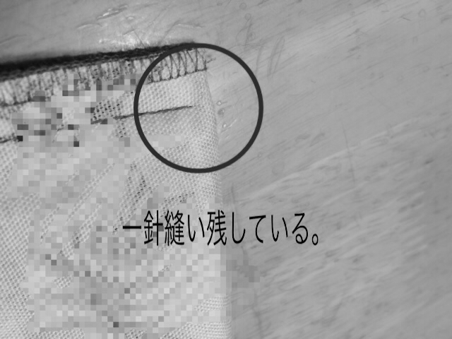 c0291710_10492487.jpg