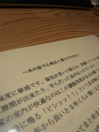 c0022913_203891.jpg