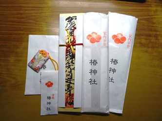 f0213825_8485212.jpg