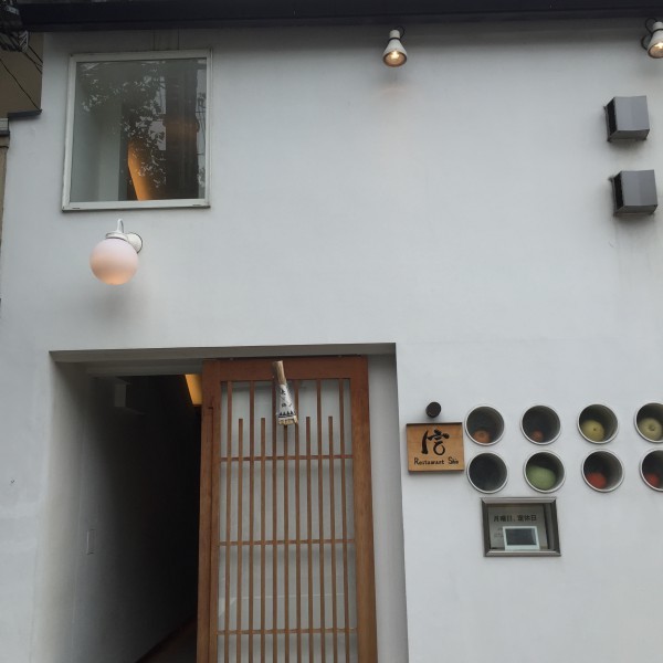 e0106372_18411288.jpg
