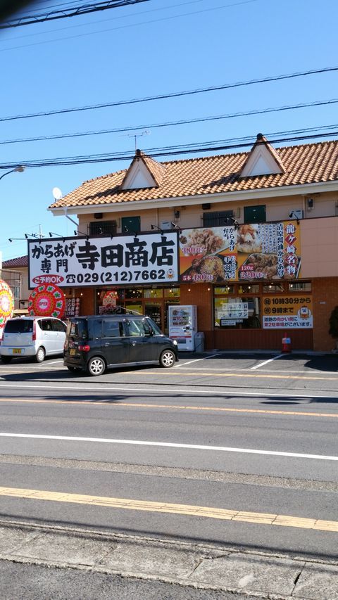 d0251217_18220147.jpg