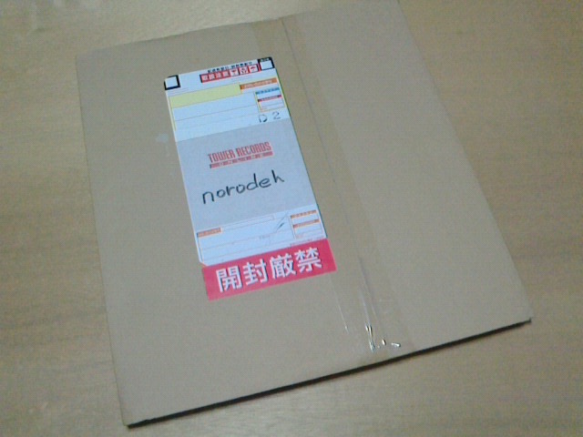 c0104445_20424725.jpg