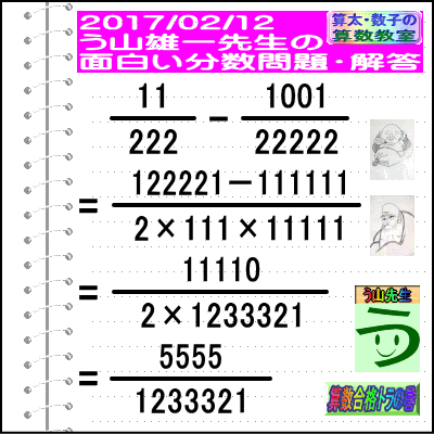 a0043204_19242291.gif