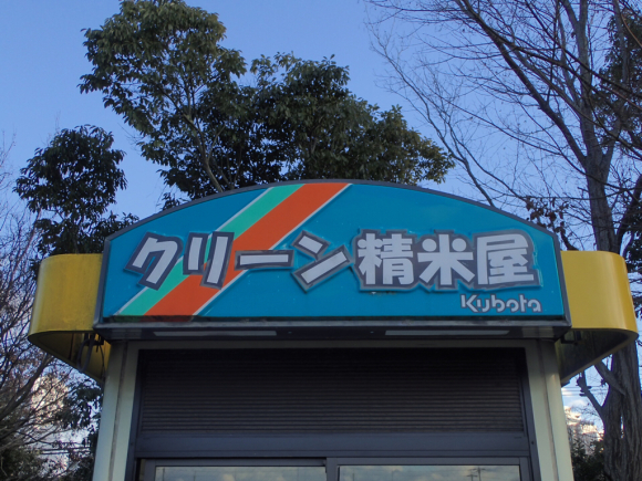 a0343740_21314979.jpg