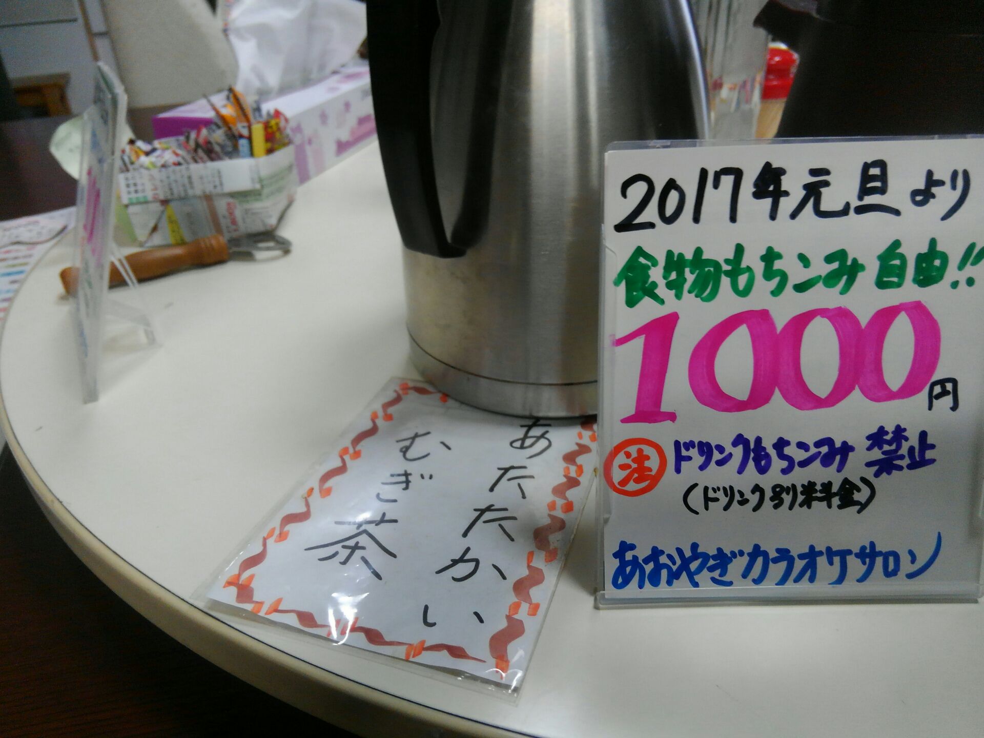 a0071459_9222894.jpg