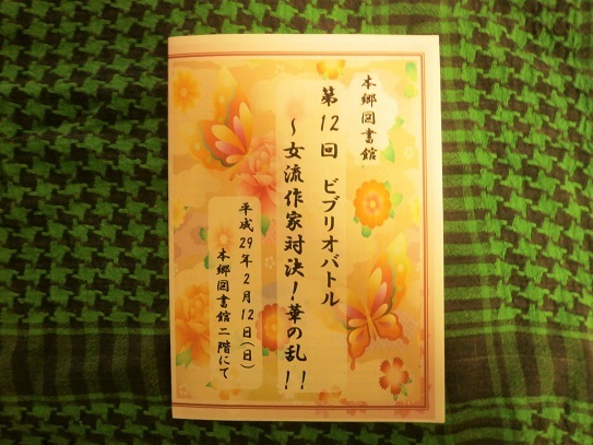 b0145160_18230961.jpg