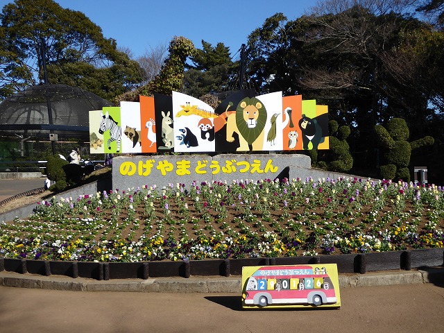 b0287088_1614516.jpg